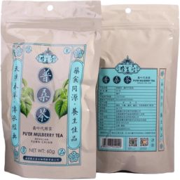 普桑茶